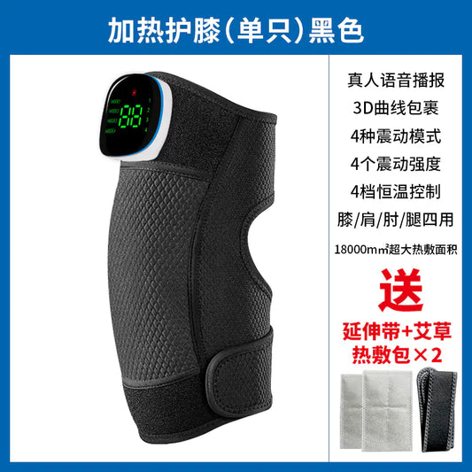 Electric Heated Knee Massager for Seniors with Heat Therapy